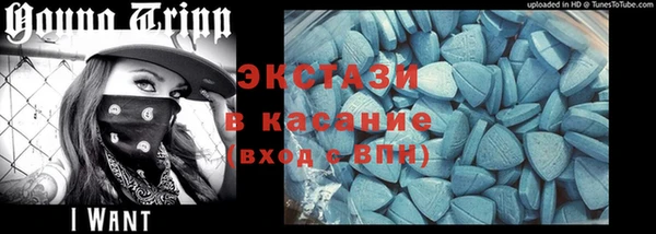 мескалин Березники