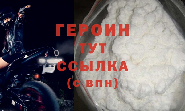 мескалин Березники