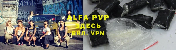 гашишное масло Домодедово