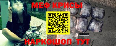 амфетамин Апрелевка