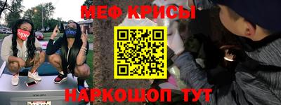 молекула духа Будённовск