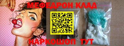 молекула духа Будённовск