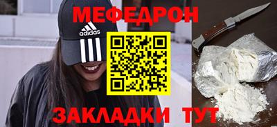 а пвп мука Бугуруслан