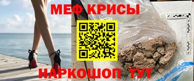 меф VHQ Бузулук