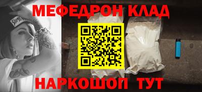 молекула духа Будённовск