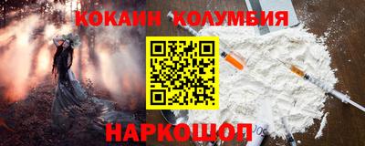 меф VHQ Бузулук