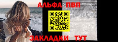 прущая мука Апшеронск