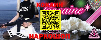 меф VHQ Бузулук