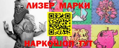 молекула духа Будённовск