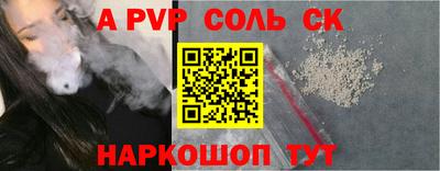 меф VHQ Бузулук