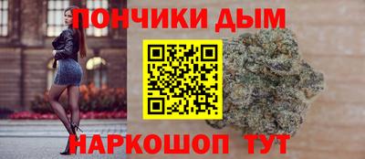 прущая мука Апшеронск