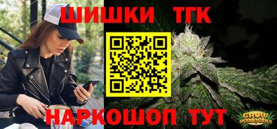 прущая мука Апшеронск