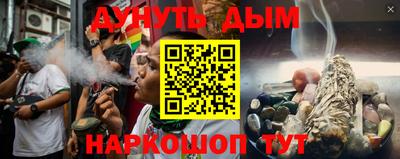 прущая мука Апшеронск