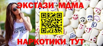 амфетамин Апрелевка