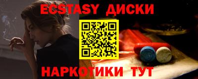 меф VHQ Бузулук