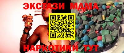 молекула духа Будённовск