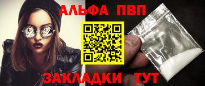 а пвп мука Бугуруслан