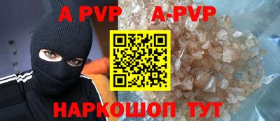 mdpv Аргун