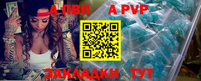 а пвп мука Бугуруслан