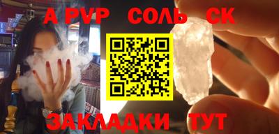 молекула духа Будённовск