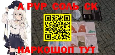 а пвп мука Бугуруслан
