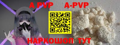 прущая мука Апшеронск