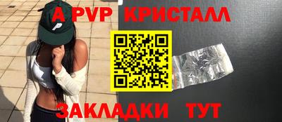 а пвп мука Бугуруслан