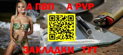 прущая мука Апшеронск