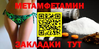 меф VHQ Бузулук