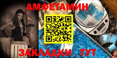 а пвп мука Бугуруслан