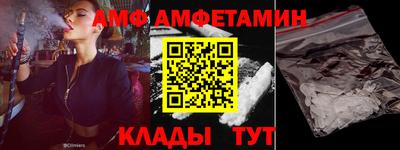 молекула духа Будённовск