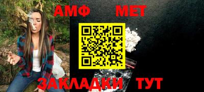 меф VHQ Бузулук