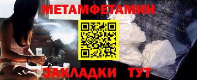 а пвп мука Бугуруслан