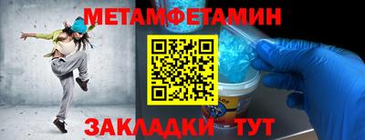 прущая мука Апшеронск