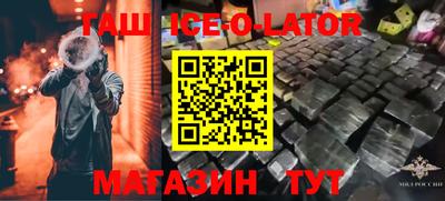 амфетамин Апрелевка