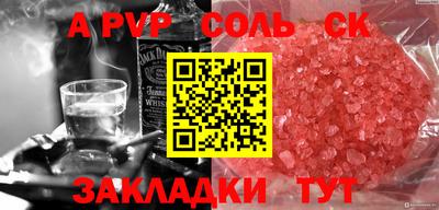 а пвп мука Бугуруслан