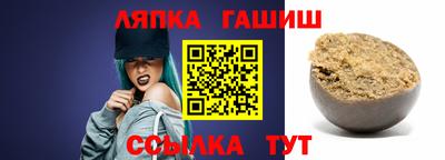 молекула духа Будённовск