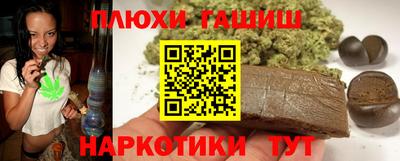 молекула духа Будённовск