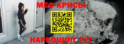 амфетамин Апрелевка