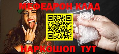 молекула духа Будённовск