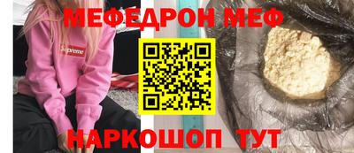 прущая мука Апшеронск