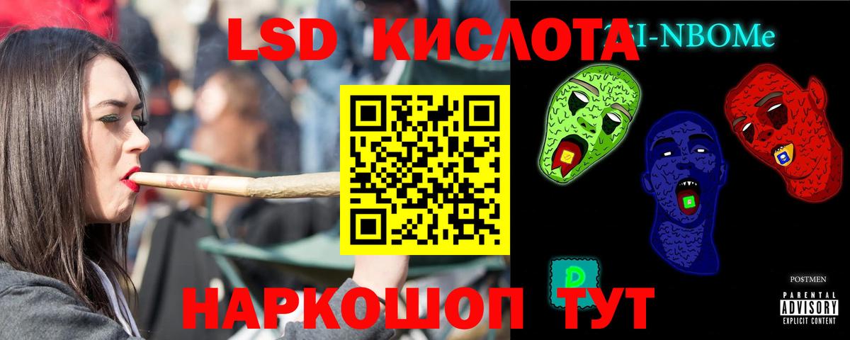 Лсд 25 экстази ecstasy Арсеньев