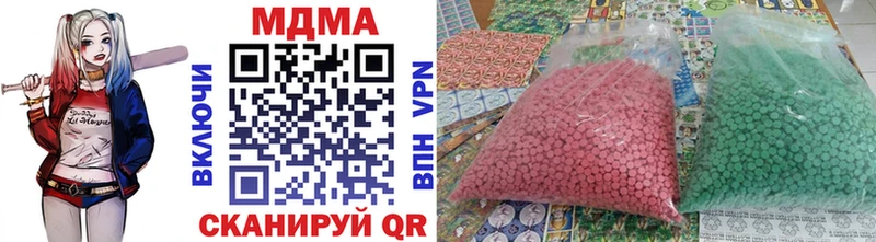 MDMA кристаллы  Арсеньев 