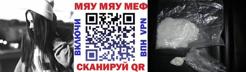Меф кристаллы  Арсеньев 