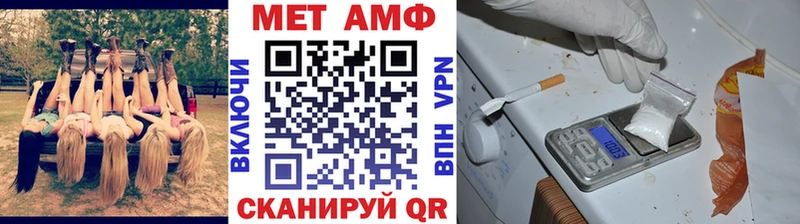 цены   Арсеньев  МЕТАМФЕТАМИН кристалл 