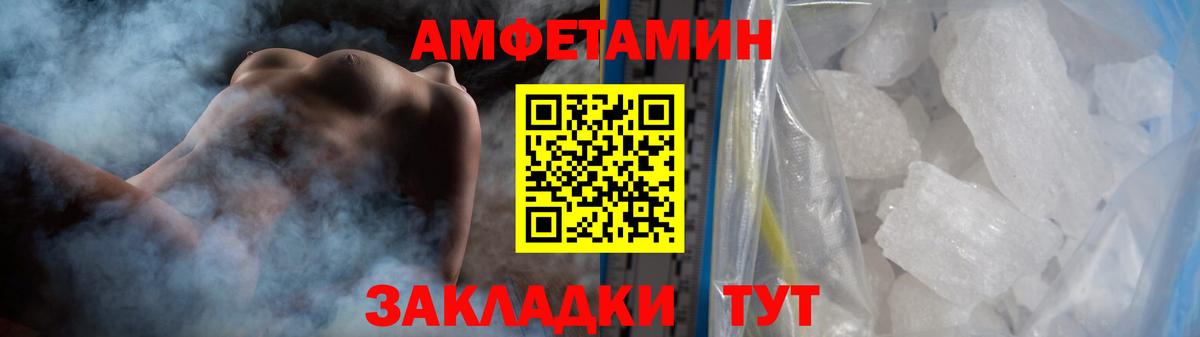 МЕТАМФЕТАМИН витя Арсеньев