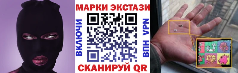 Марки NBOMe 1500мкг  Арсеньев 