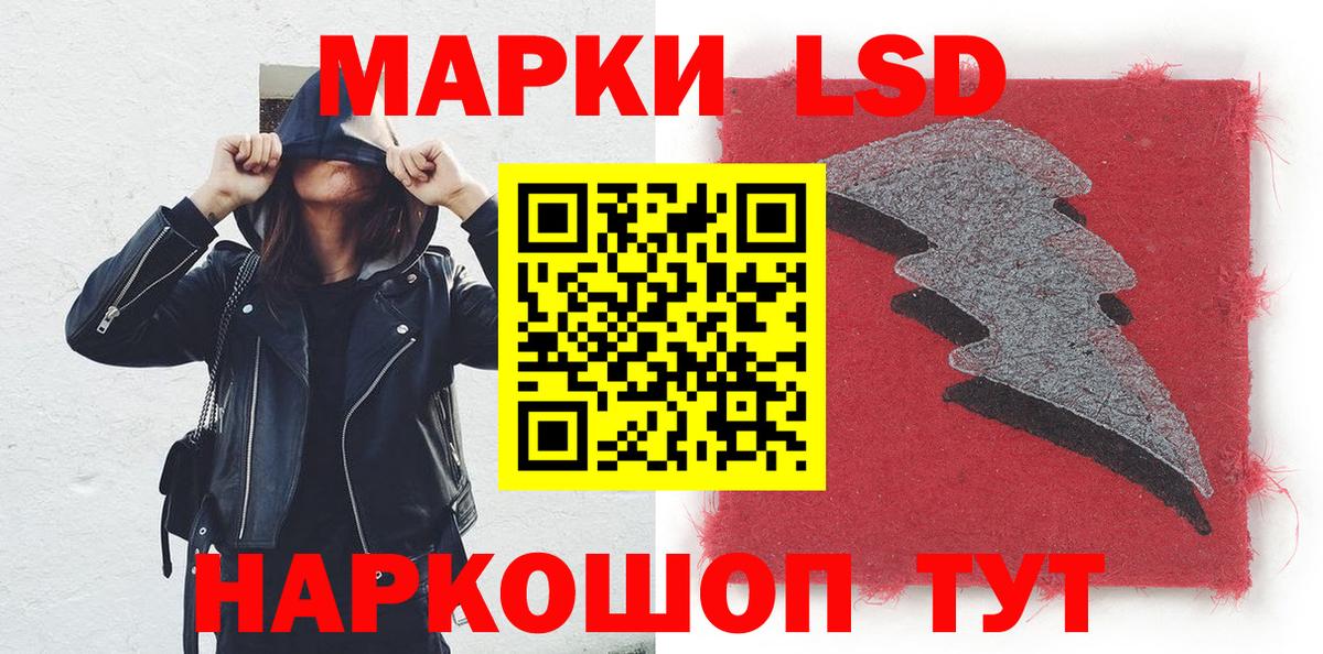 Гашиш  Арсеньев  Канабис  МЕФ   Вход с VPN  Бошки Шишки  ГАШ 