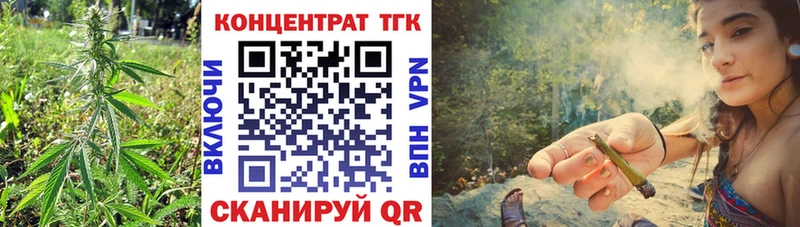 купить наркотик  Арсеньев  ТГК вейп 