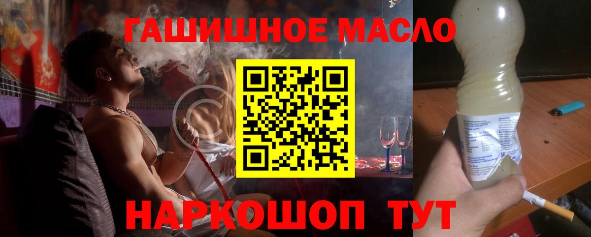 KRAKEN как зайти  ТГК THC oil  Вход с VPN  Арсеньев 